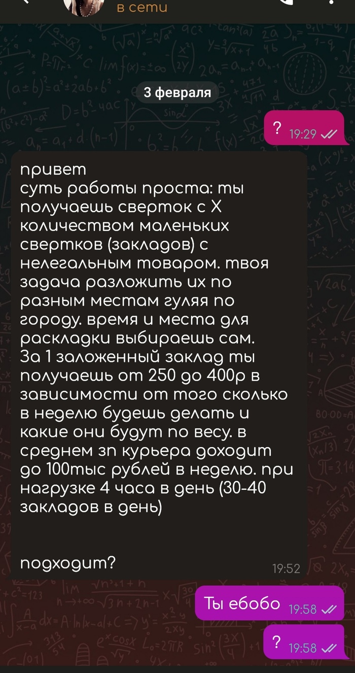 Почему кракен перестал работать