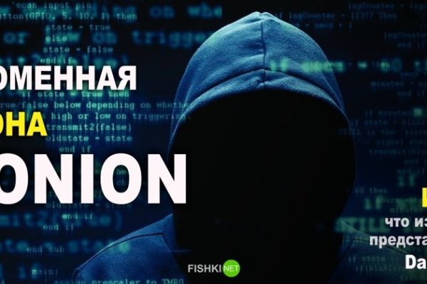 Гидра в супернете