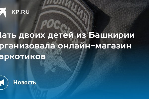 Кракен счастье