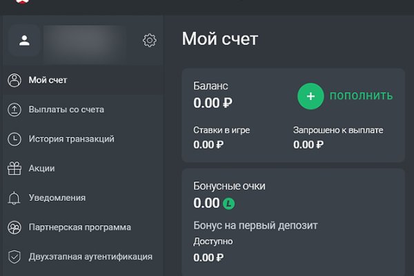 Кракен перестал работать