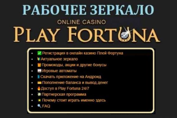 Рабочее зеркало на кракен