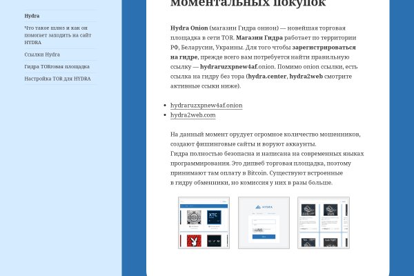 Кракен маркет супернет скачать