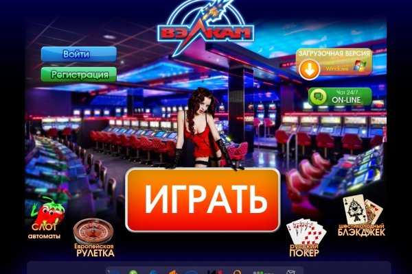 Кракен ссылка 25