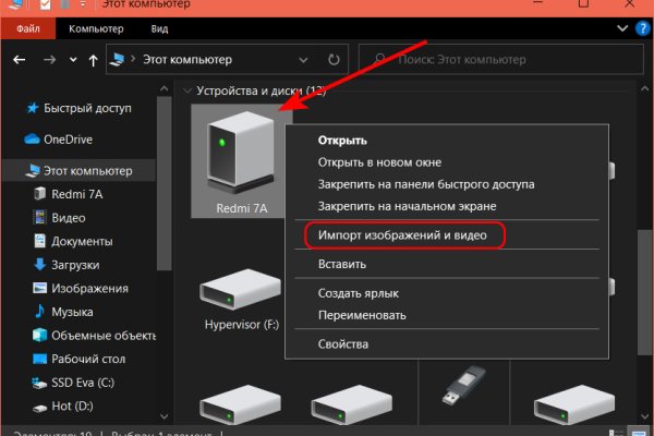 Что продают на кракене