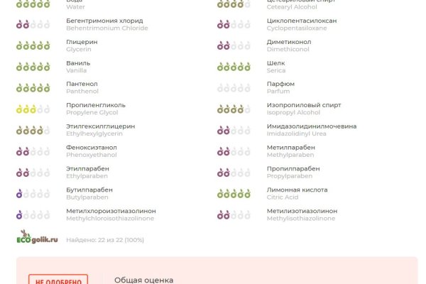Кракен тор ссылка онлайн