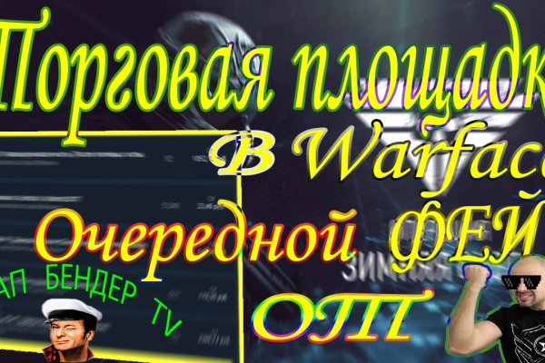 Ссылка на кракен онион