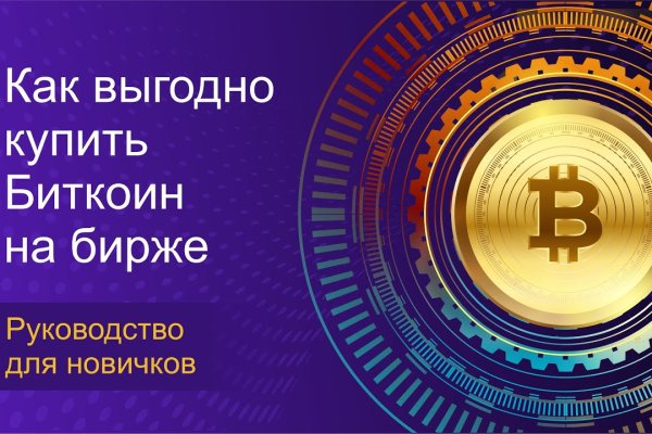 Kraken cc ссылка