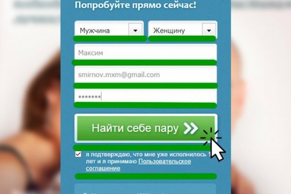 Не работает сайт kraken