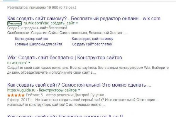 Кракен супернет войти