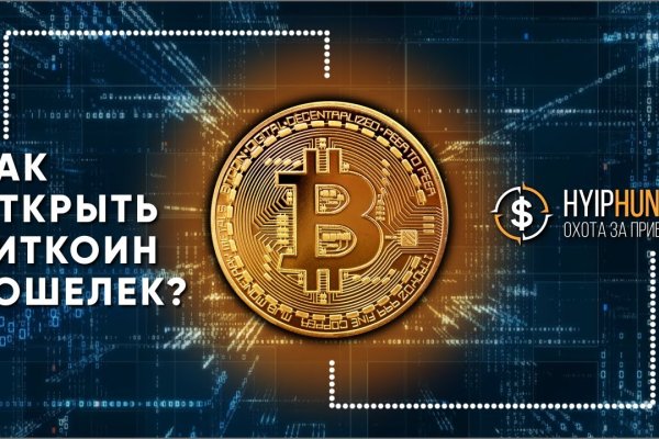 Kraken супернет gigageek ru