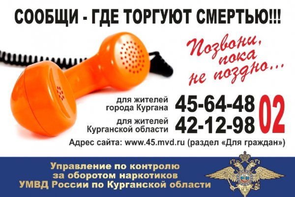 Как зарегистрироваться на кракене из россии