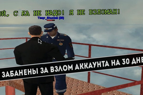 Кракен маркетплейс что
