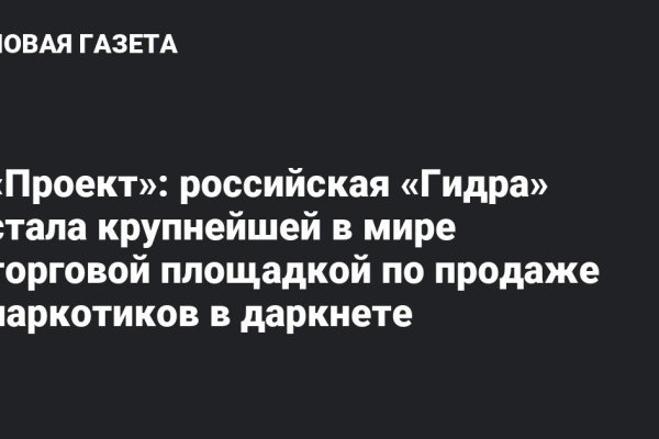 Ссылка в магазин на кракен