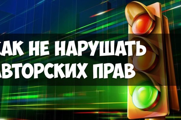 Кракен супернет слушать