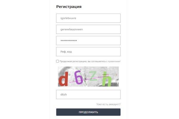 Кракен маркетплейс 2025