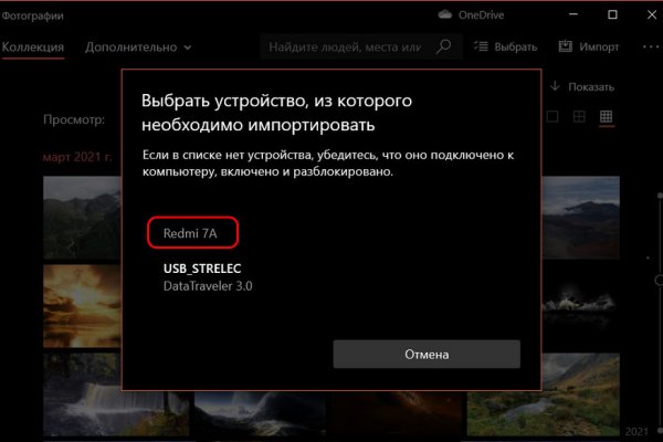 Аналог hydra