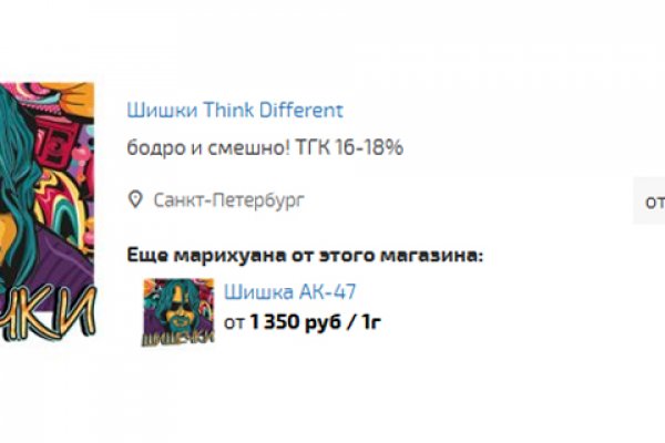Кракен ссылка 2025