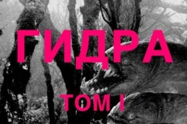Кракен супернет купить