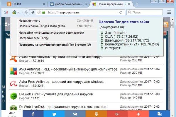 Не могу зайти на кракен