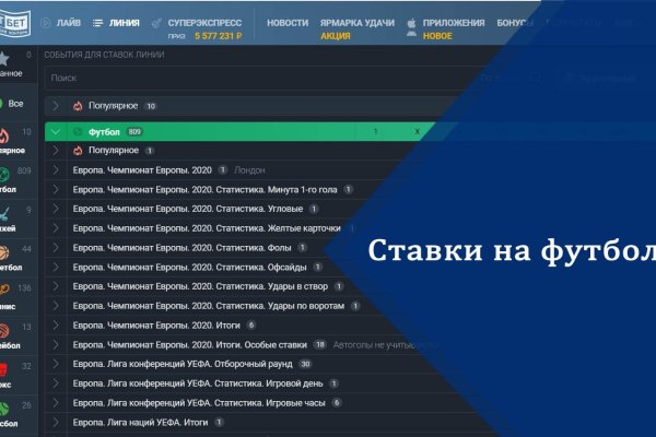 Кракен площадка vk2 top