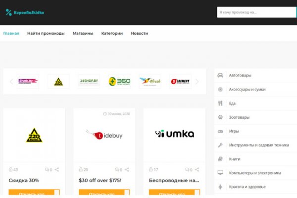 Кракен сайт нарк