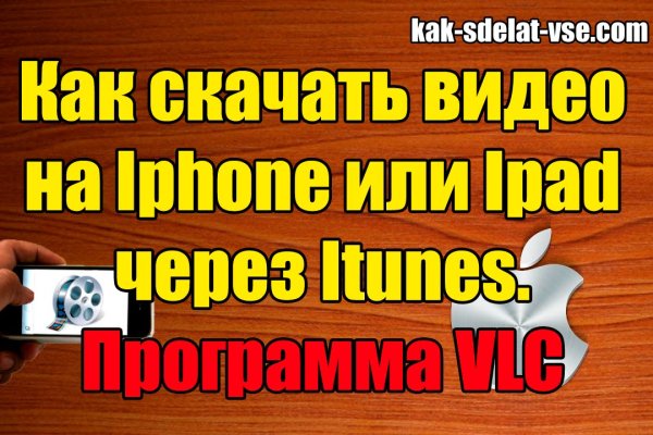 Кракен купить счастьеедрон