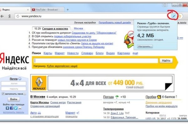 Кракен наркошоп