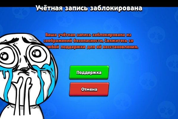 Кракен шоп супернет