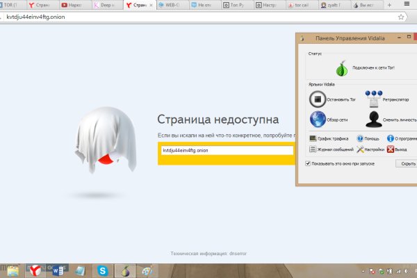 Kraken12 at сайт