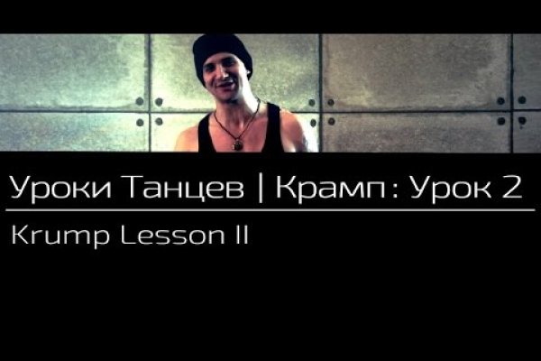Что такое кракен только через тор