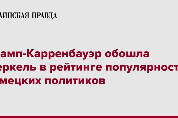 Kraken счастье сайт