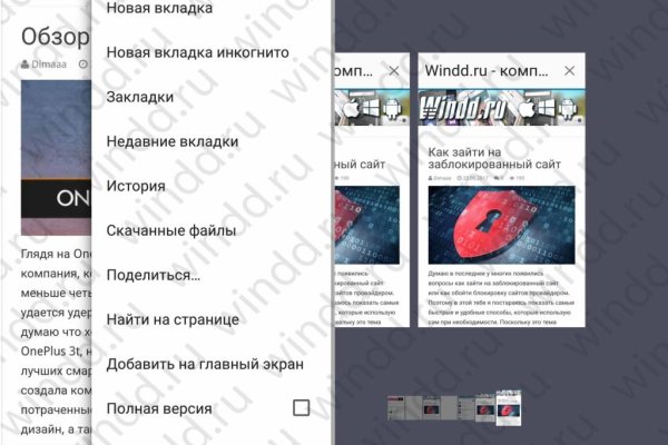 Кракен шоп супернет