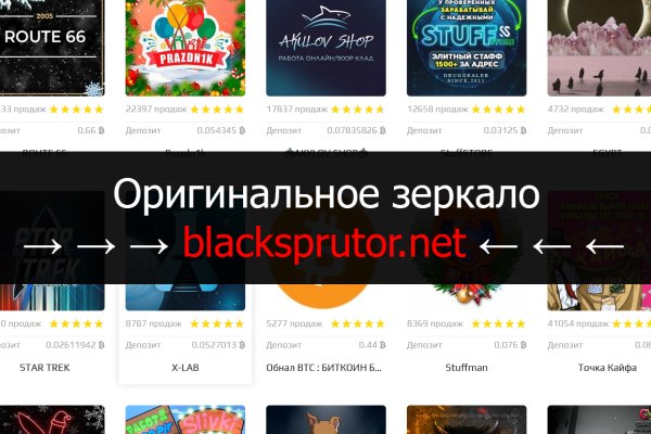 Kraken whitenet store