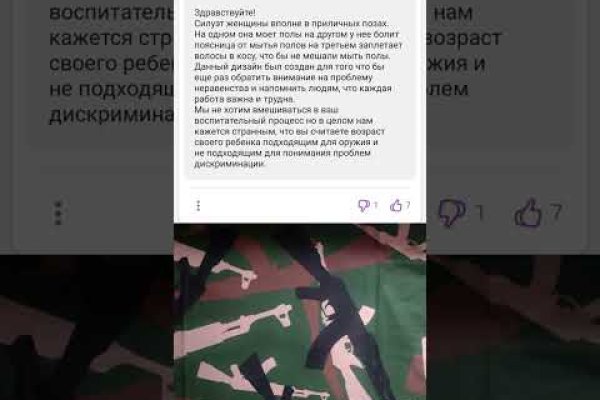 Кракен сайт 2krnk cc