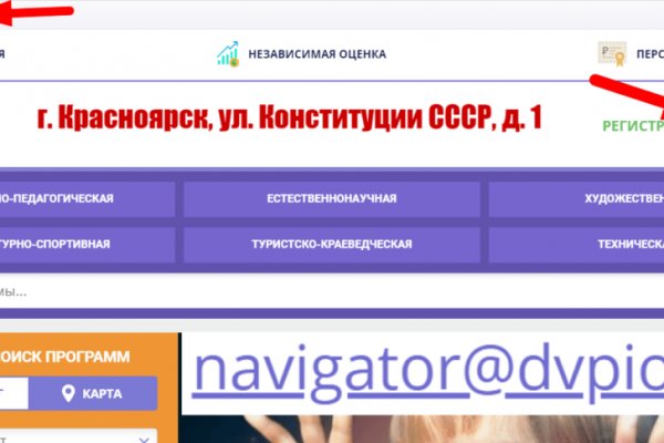 Работающий сайт кракен