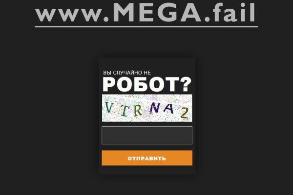 Кракен маркетплейс реклама текст