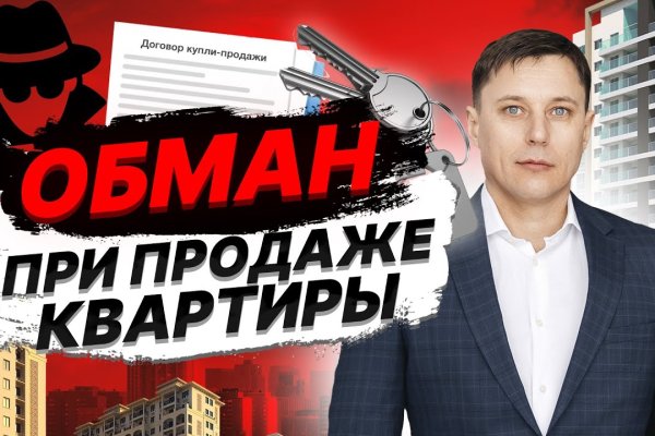 Ошибка на сервере кракен