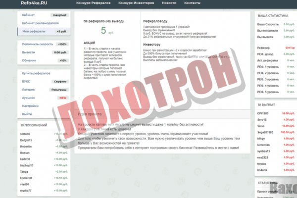 Kraken whitenet sliv php