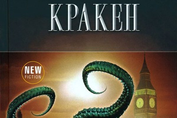 Kra36 at