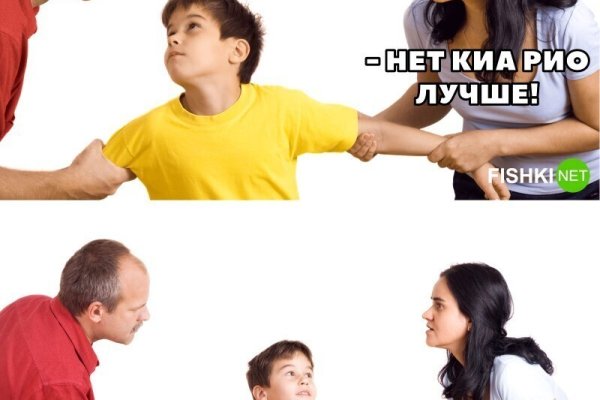 Вместо гидры