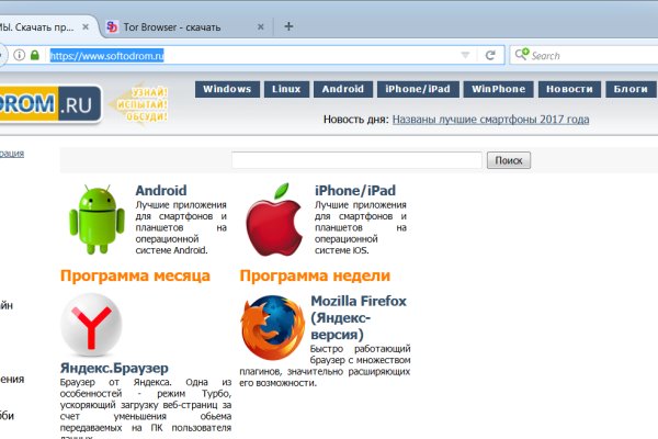Проверенная ссылка кракен