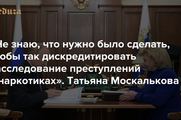Кракен сайт что это