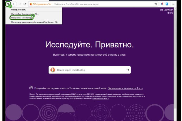 Кракен супернет актуальная ссылка