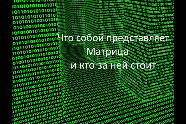 Ссылки зеркала на kraken
