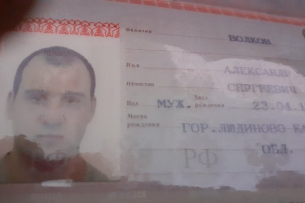 Кракен что это магазин