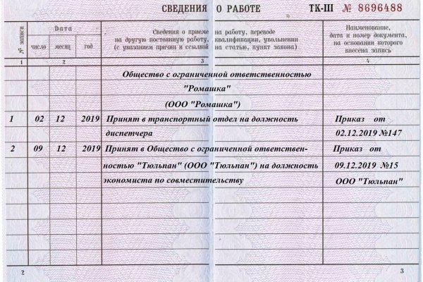 Магазин kraken супернет