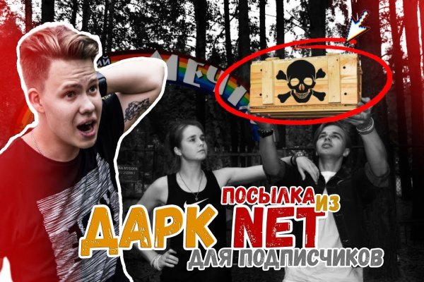 Кракен супернет store kraken dark link