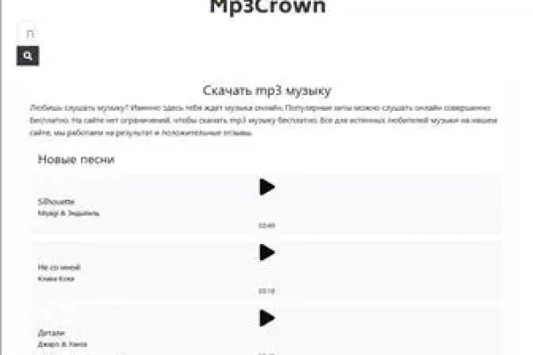 Кракен через тор